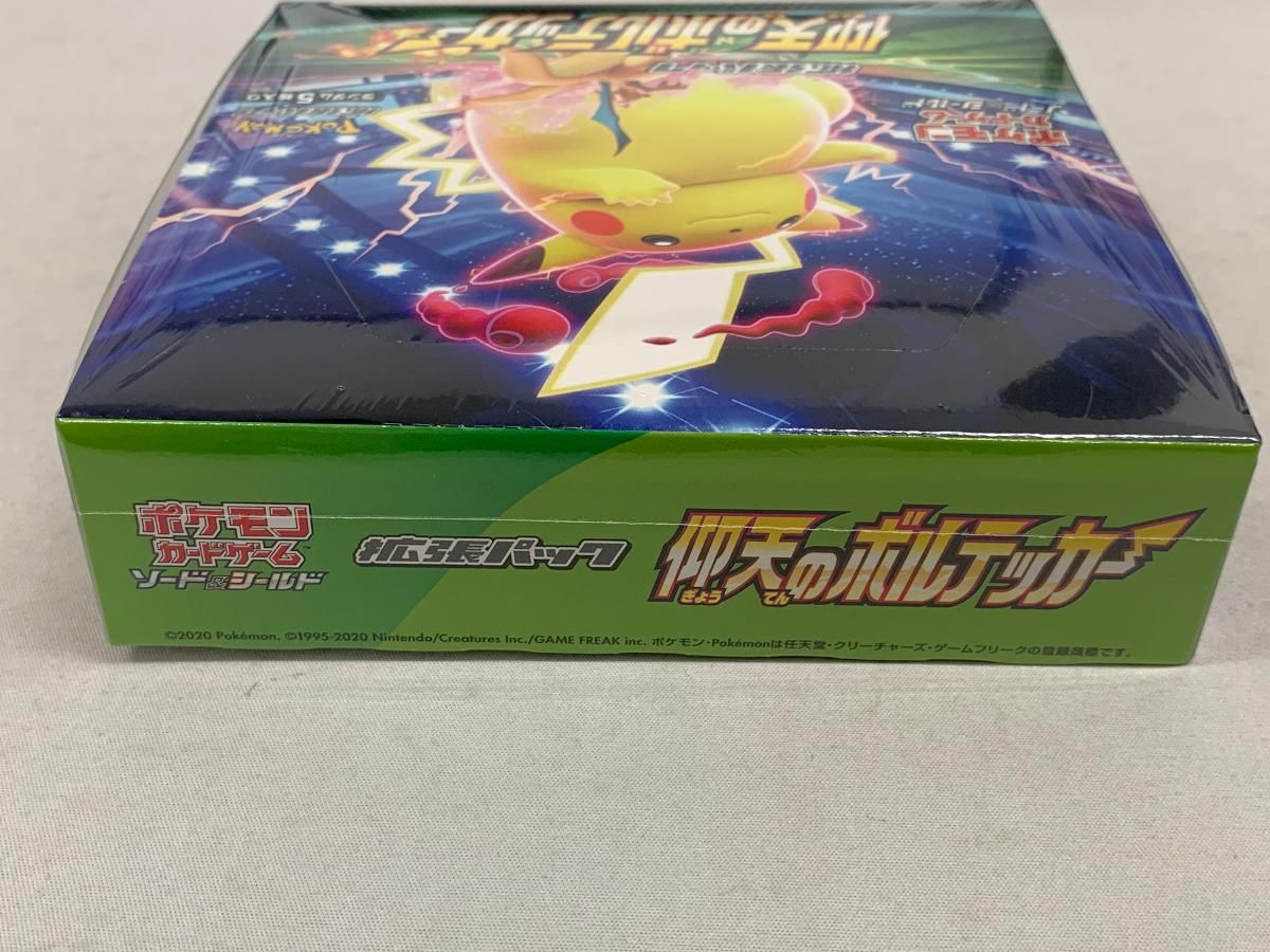 BOX】 ソード＆シールド 拡張パック 仰天のボルテッカー シュリンク
