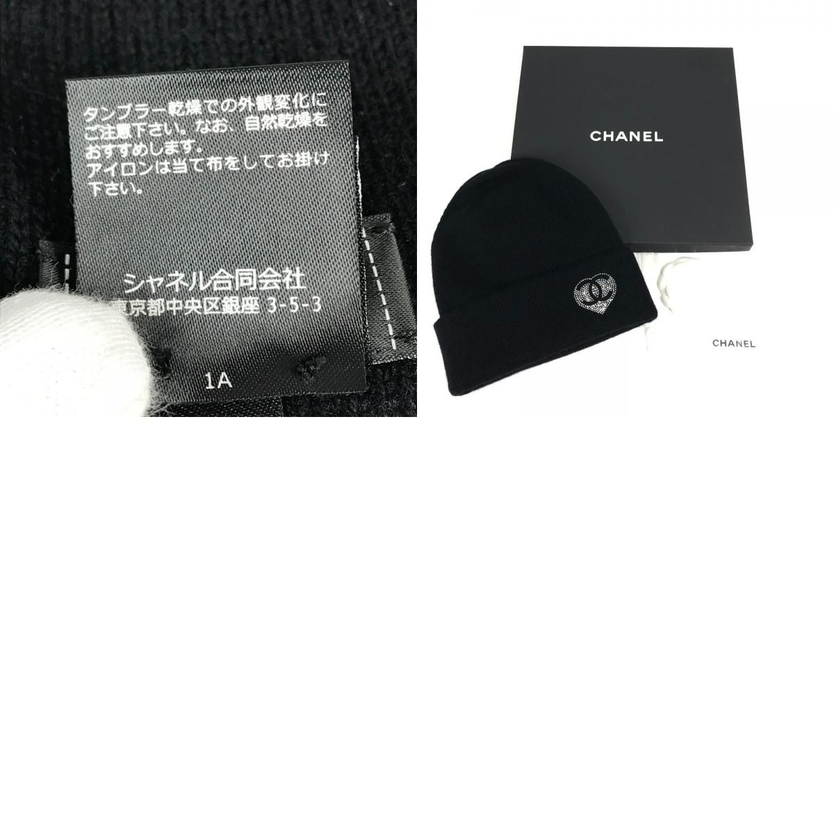 CHANEL シャネル ニット帽 ハート ラインストーン CC ココマーク