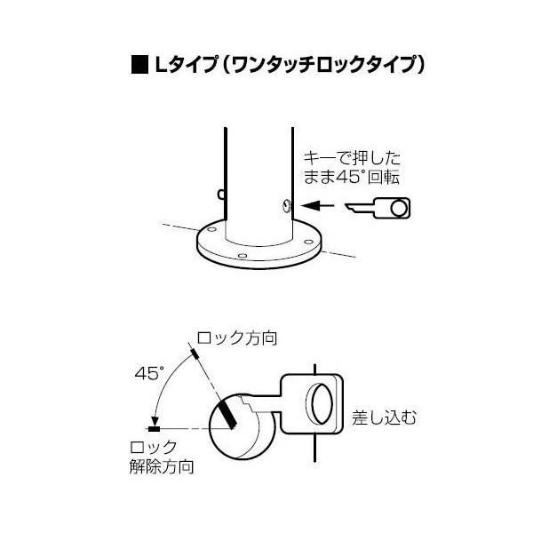 サンポール バリカー LA-8LC クサリ内蔵型ステンレス製リフター上下式76.3mm ワンタッチロック付 サンポール製 HRDEVELOPMENT_JP