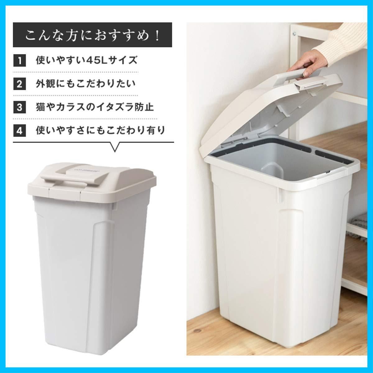 フタ付きゴミ箱 開閉簡単