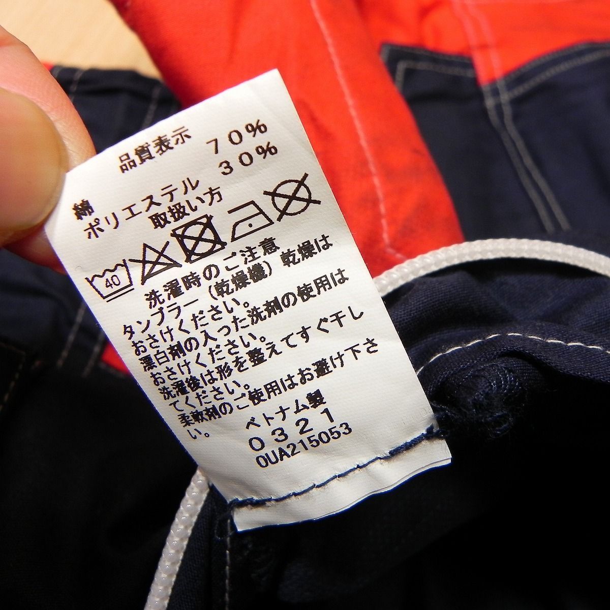 ダイハツ 新品つなぎ　LL Yahoo!オークション - 『 送料無料 』 状態良好 《非売品