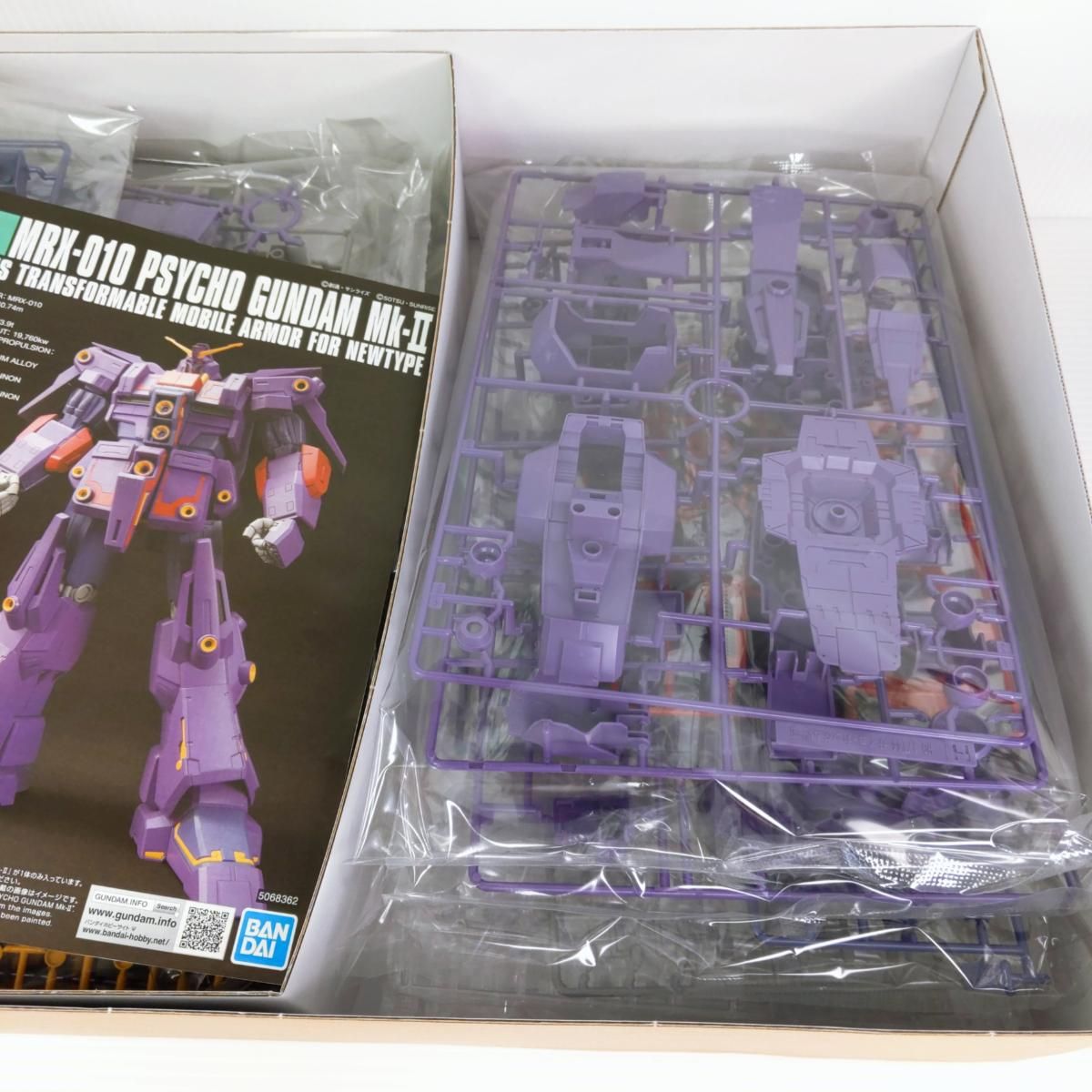 未組立品】ガンプラ HG 1/144 サイコ・ガンダム Mk-II MRX-010 ○YR