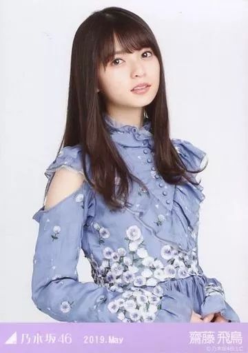乃木坂46 齋藤飛鳥 生写真 2019 May 7thBDライブ衣装 3種コンプ 中古生
