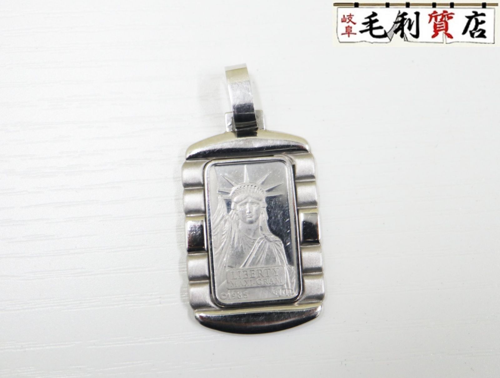 Pt999.5 リバティインゴット 20g ペンダントPt850 枠付き【新品】 【送料無料】 ジェムラインジャパン - 公式サイト - ⁄ Pt999.5 クレディ スイス 20g