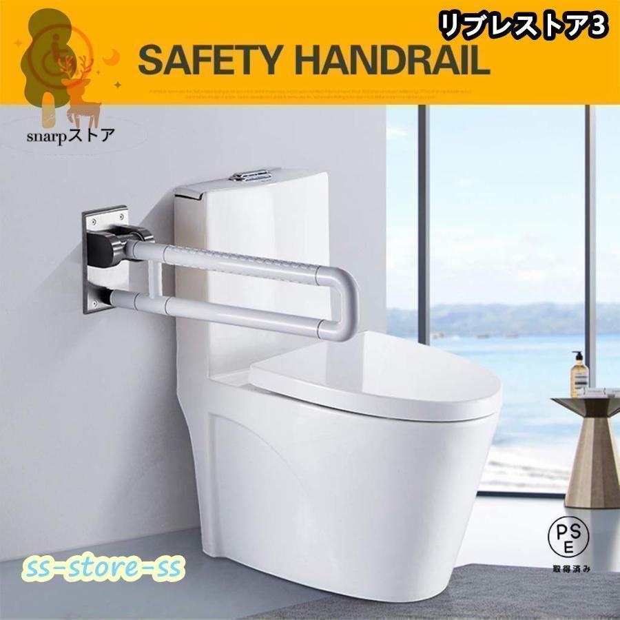 グラブレール、家庭用浴室安全ハンディキャップグラブバー、浴室 