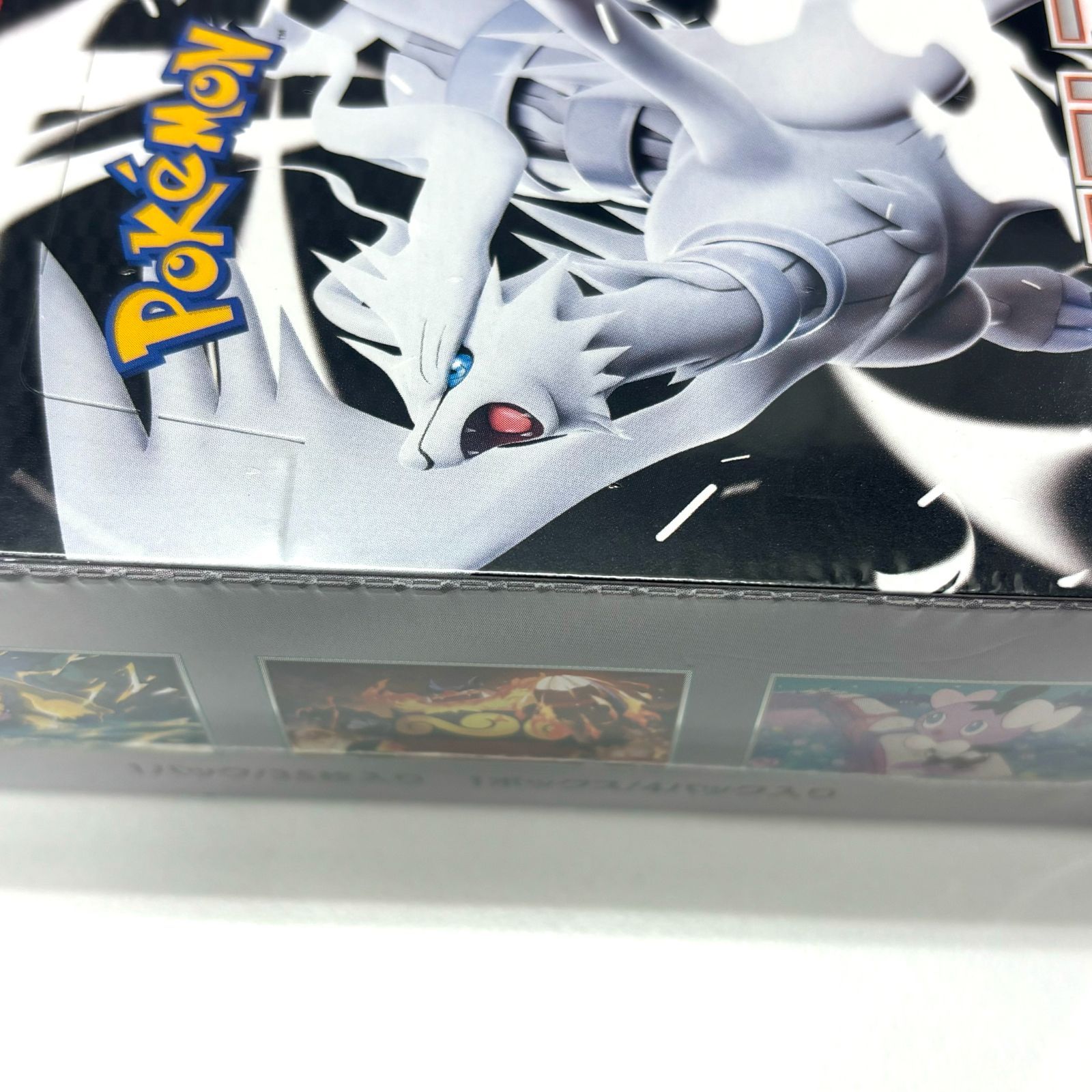 【新品シュリンク付】ポケモンカード ホワイトフレア　デラックス Pokemon 新品未開封 ポケモンカードゲーム 拡張パックデラックス