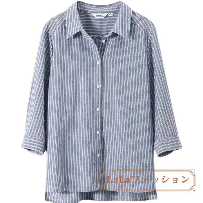 シャツ レディース 七分袖 ブラウス とろみシャツ とろみブラウス ナチュラル 着痩せ 体型カバー カジュアル 大人 可愛い ストライプ 春 夏 秋 楽天市場】【送料無料】シャツ レディース 七分袖 ブラウス