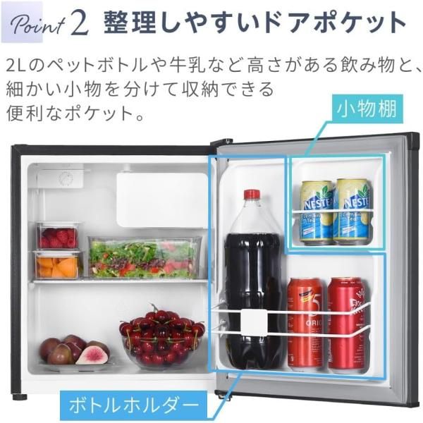 MAXZEN 冷蔵庫 47L 小型 一人暮らし 1ドアミニ冷蔵庫 右開き