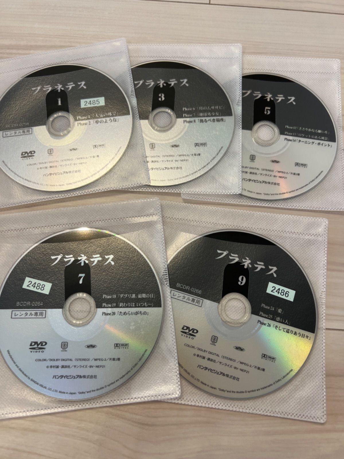 プラネテス DVD-BOX〈9枚組〉CDDVD - aviationdynamix.com