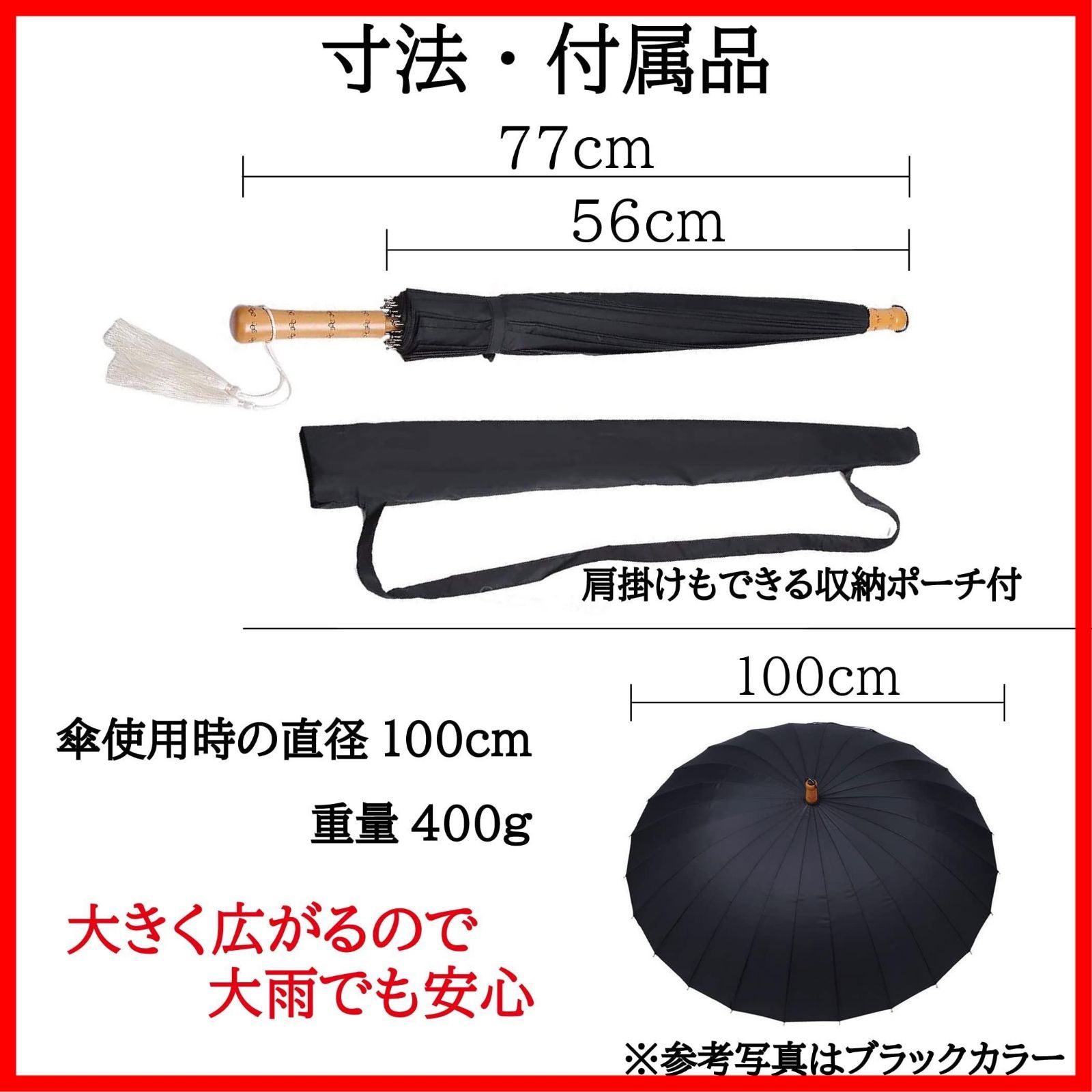晴れ