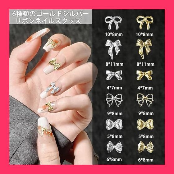 スタッフおすすめ！】LIKENNY ネイルパーツ 2本セット 星 リボン 3D