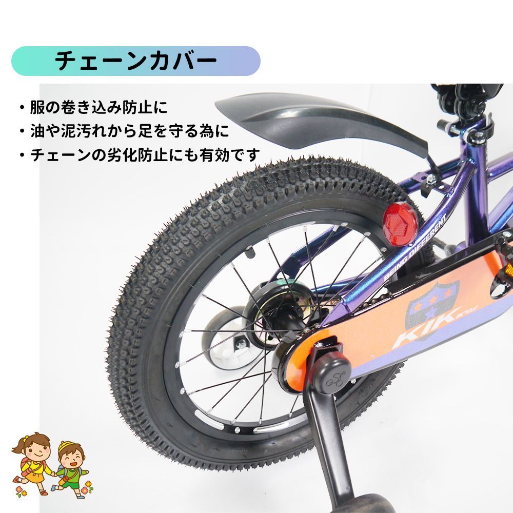 直接引取り限定 アルファロメオ 子供用自転車 16インチ 補助輪あり