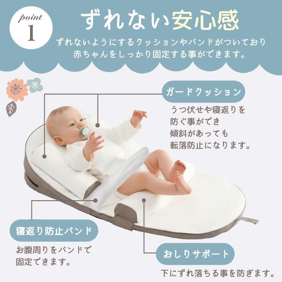 吐き戻し防止クッション
