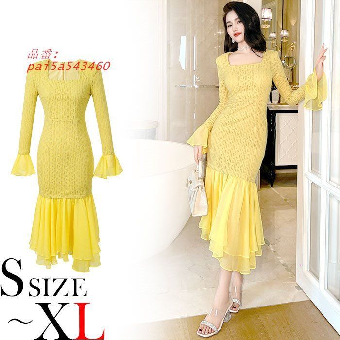 シースルーフリル長袖 ミモレ丈マーメイドドレスワンピース 黄 パーティー ドレス おしゃれ レディース 韓国 きれいめ pai5a543460