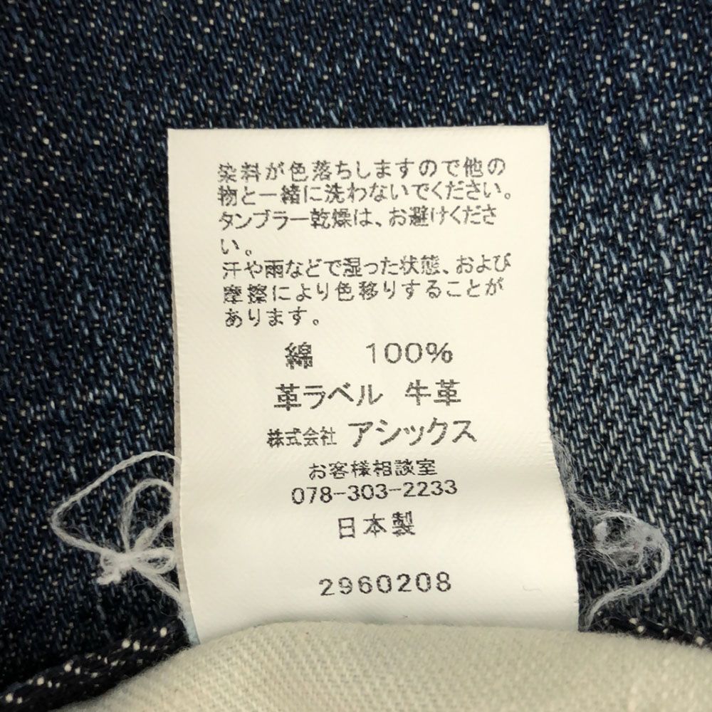 エドウィン オニツカタイガーコラボ 日本製 503 ストレートデニム