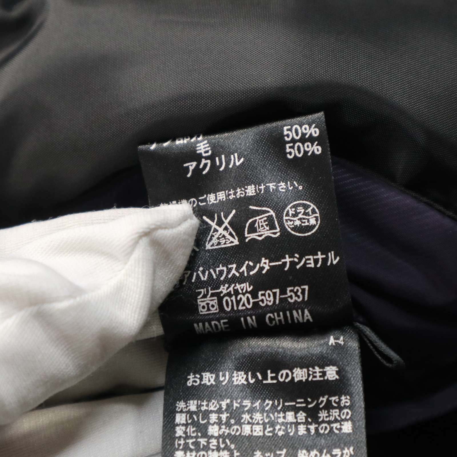 5351 POUR LES HOMMES 5351プールオム 秋冬 カモフラ柄☆ 形状記憶 