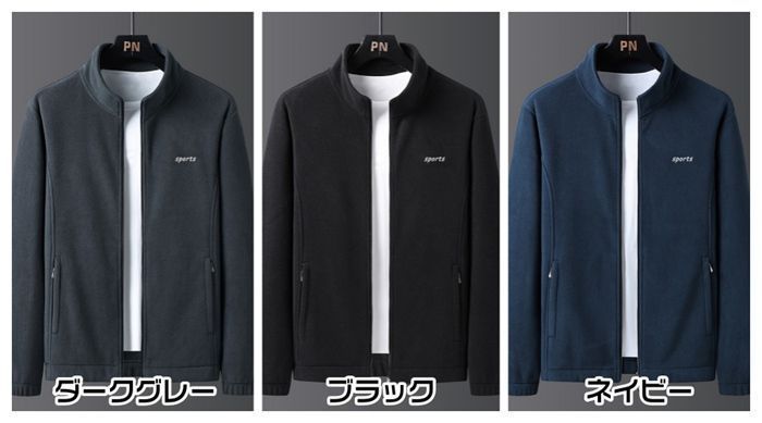 フリースジャケット メンズ ジャケット フリース 保温 暖か 立ち
