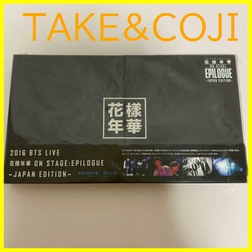 新品未開封】2016 BTS LIVE <花様年華 on stage:epilogue>~Japan Edition~ Blu-ray 豪華初回限定盤  防弾少年団 (出演) 形式: Blu-ray - メルカリ