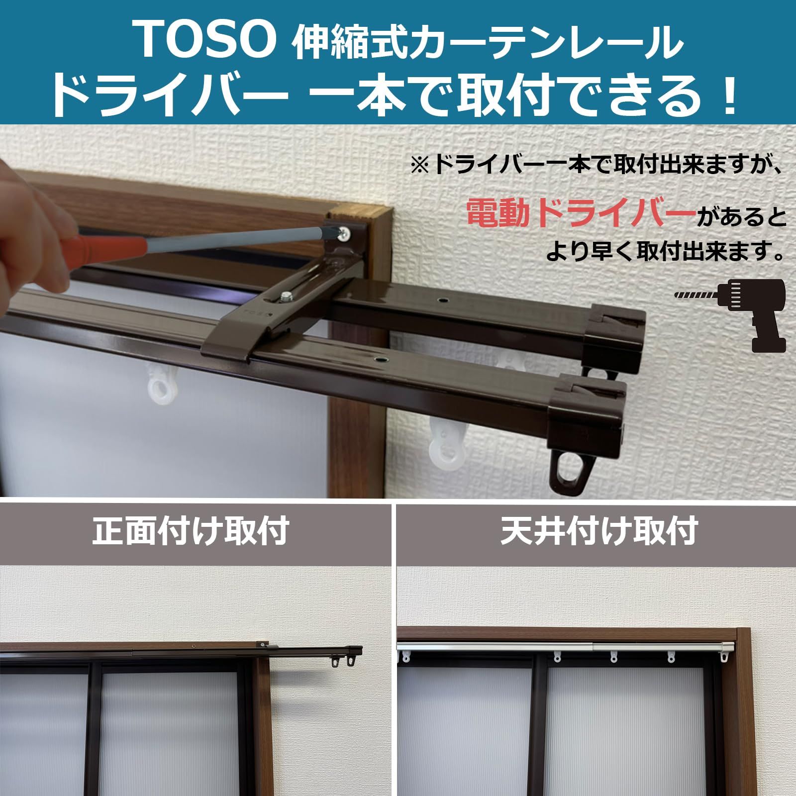 新品 トーソー カーテンレール ウッディライト ダブル 1.1m~2.0m 伸縮式木目調カーテンレール 天井付け 正面付け 30003665
