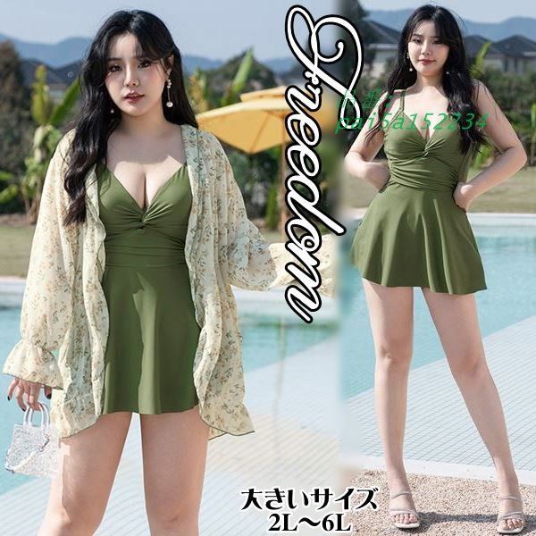 大きいサイズ 水着 水泳 海水浴 ワンピ ボレロ付き胸元セクシーVライン＆背中クロスのショートパンツ一体型ワンピース水着 3L セール 2L 6L 4L 5L サイズ pai5a152234