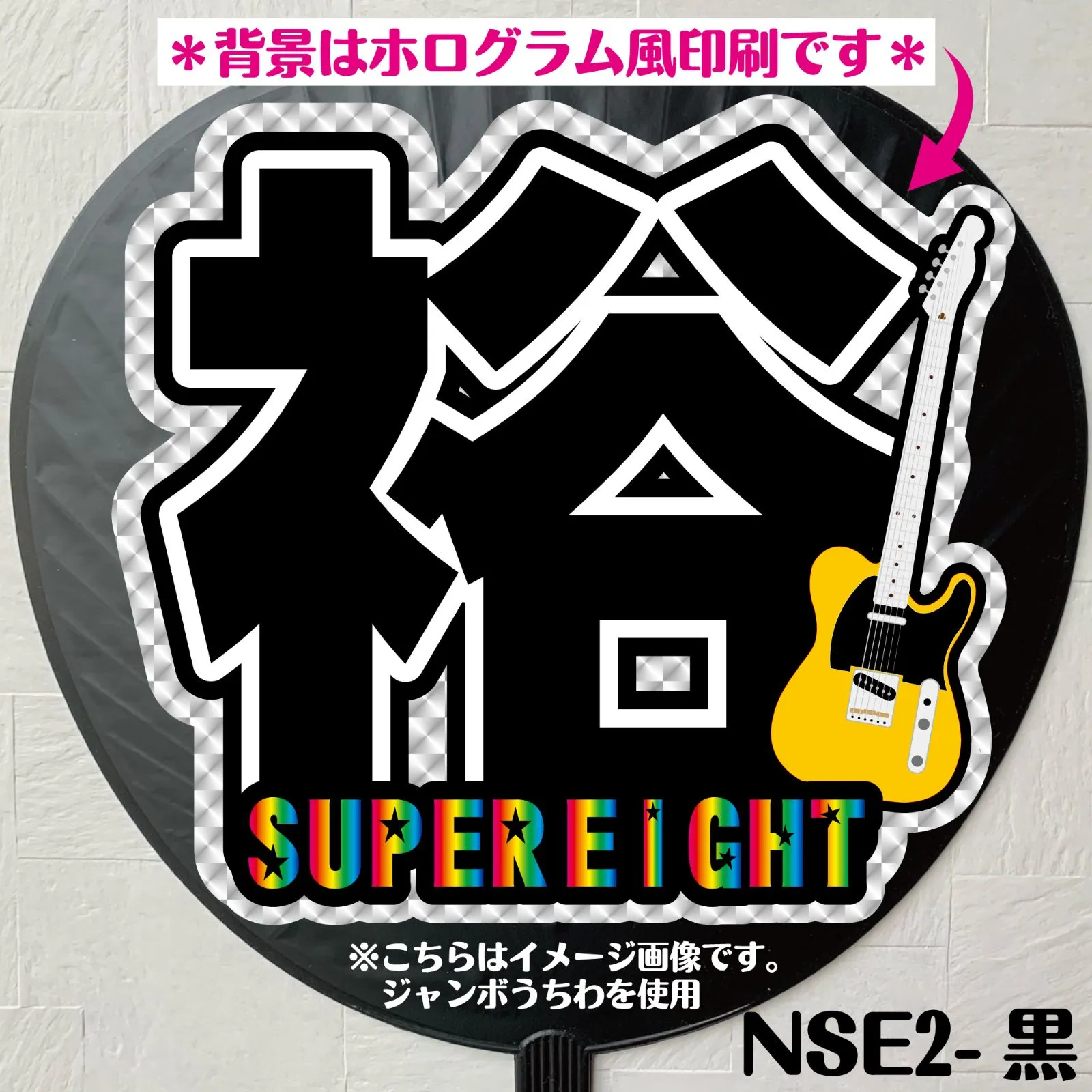 ME:I ミーアイ 海老原鼓⑤⑅ネームボード オーダー ネムボ G＊うちわ