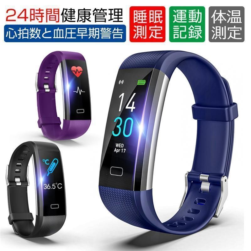 スマートウォッチ スマートブレスレット bluetooth5.3 IP68防水 24時間体温測定 心拍計 血圧.血中酸素測定 歩数計 消費カロリー 睡眠検測 運動記録 長時間待機