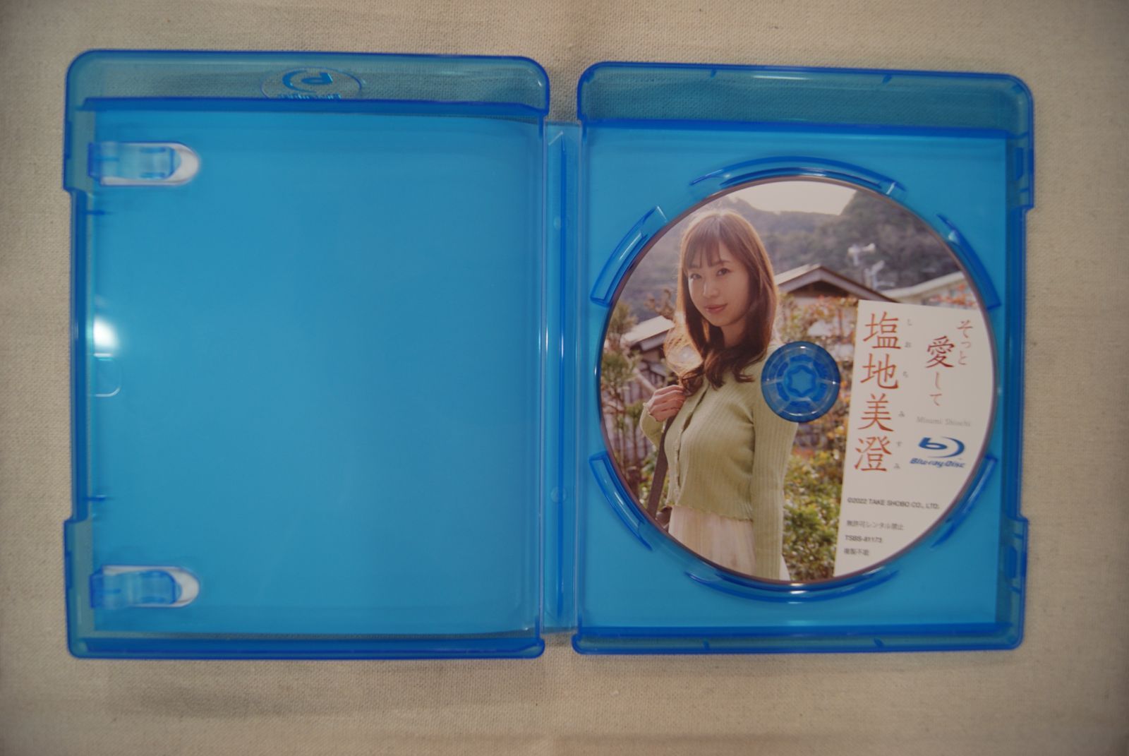 塩地美澄ブルーレイBlu-rayセットまとめ 塩地美澄ブルーレイBlu-rayセットまとめ