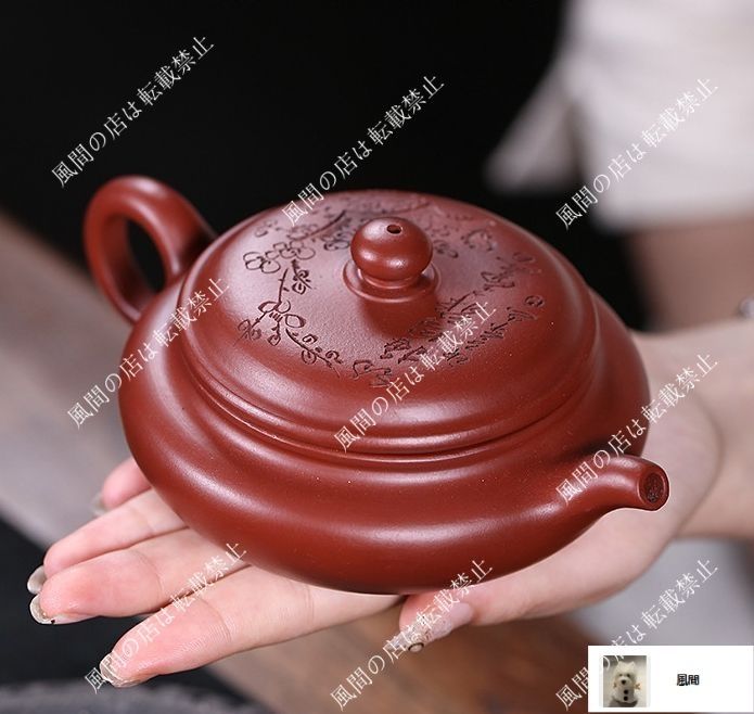 新品・未使用】 紫砂壷 宜興紫砂 朱泥 本物 急須 煎茶道具 古