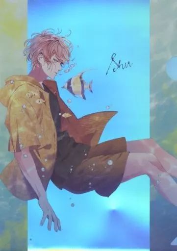 中古】クリアファイル 逆巻シュウ A4オーロラクリアファイル