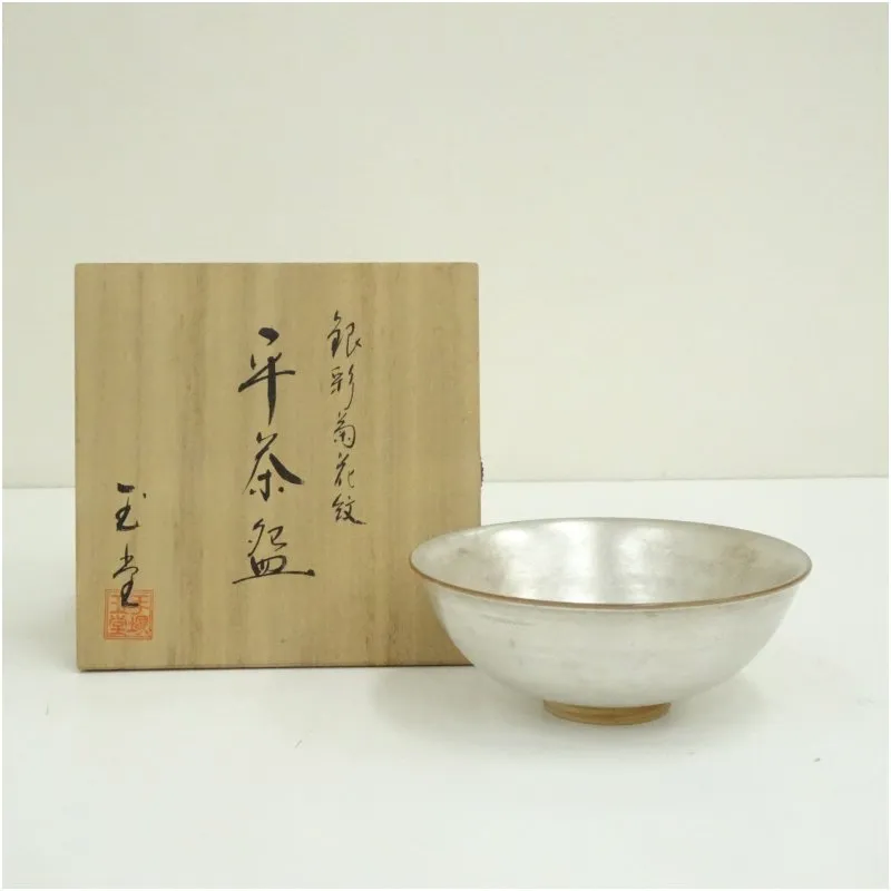 ◇桔◇手塚 玉堂 造 青磁 彫文 水指 香炉 塗蓋 茶道具 共