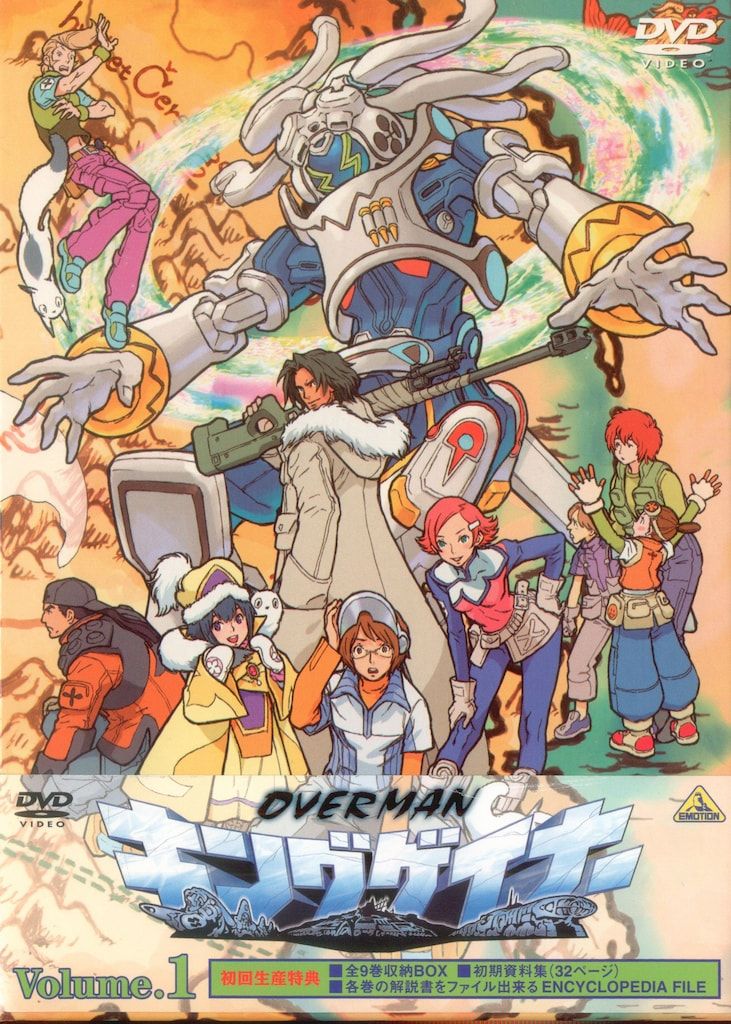 BIOHAZARD0 limited edition 特典のみ