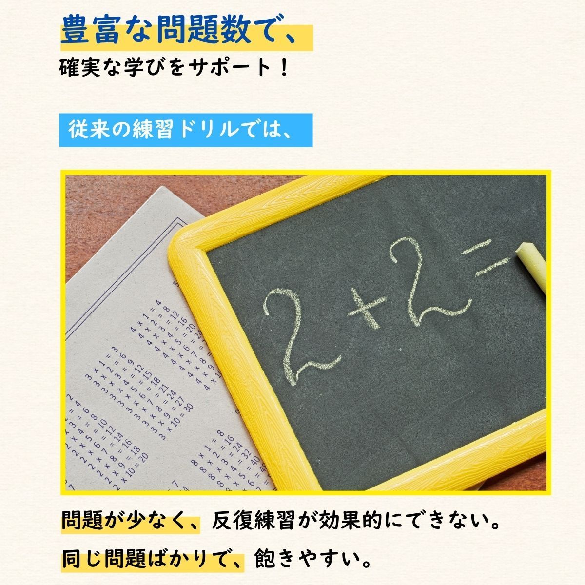 算数暗記数字6選 他2点 Amazon.co.jp: 009中学受験算数 暗記 計算 カードセット 基本編
