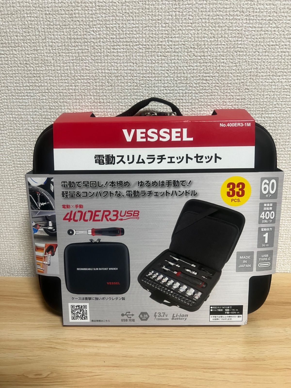 メーカー 商品 ベッセル 電動スリムラチェット 400ER3-1M