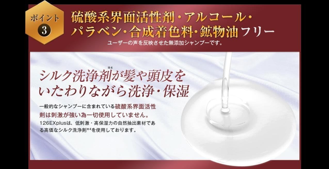 詰め替え 350mL