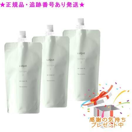 2個セット」ナリス ルクエ ローション 2 つめかえ用 2個セット