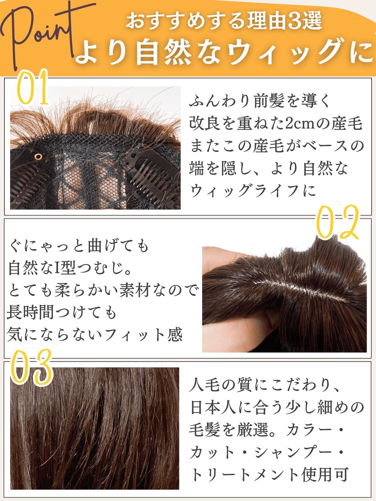 つむじ 頭頂部