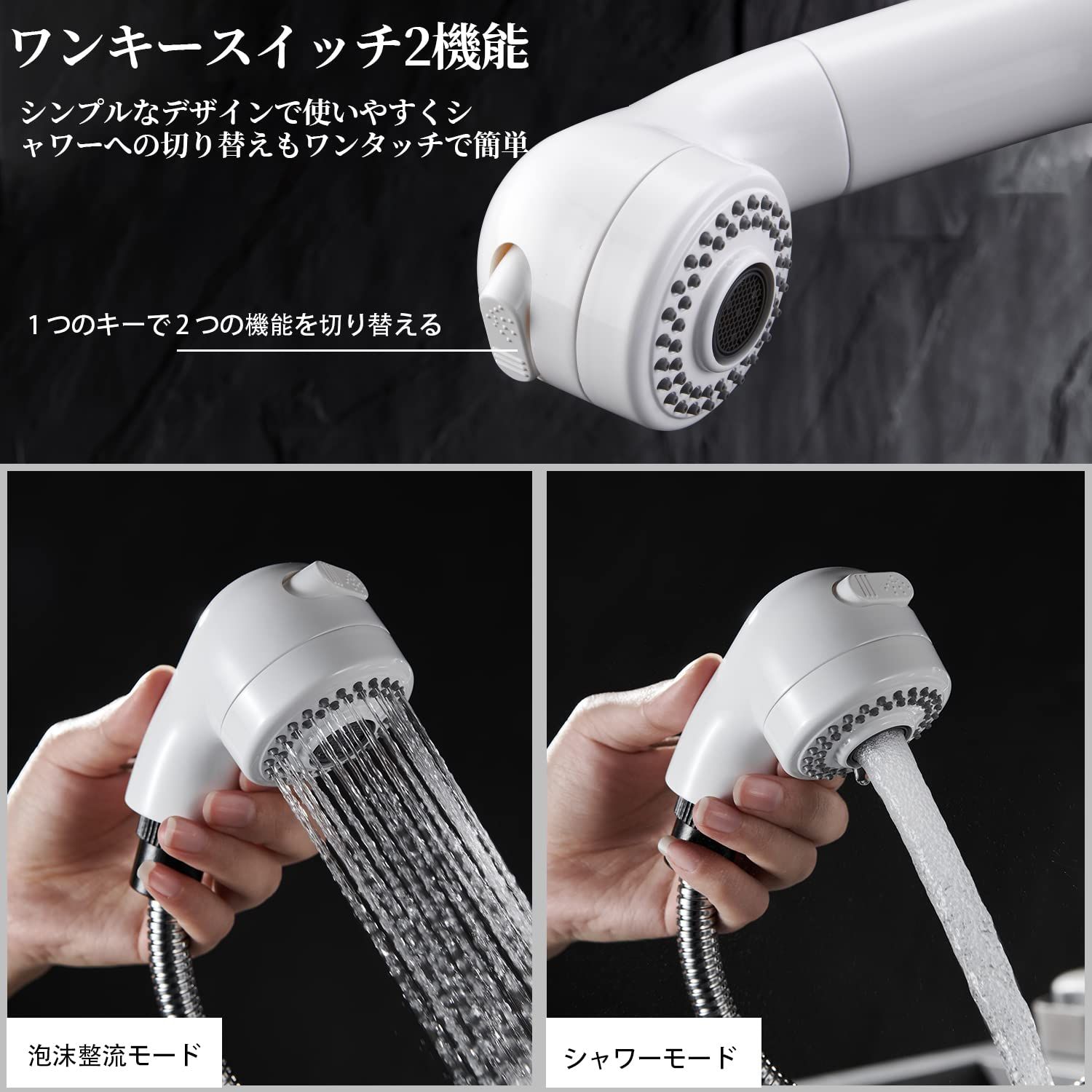 MEOMER 洗面台蛇口 洗面水栓 ツーホール式 洗髪用 シングルレバー混合栓 2穴台付き ホース引き出し式 ２つの水流モード 360°回転