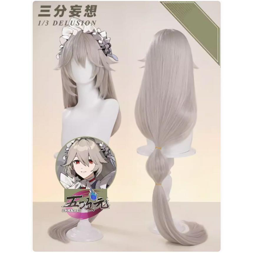 ゼンゼロ ビビアン ウィッグ Amazon.co.jp: 【即納 ゼンレスゾーンゼロ ゼンゼロ ビビアン コスプレ