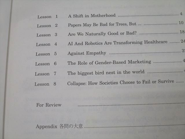 駿台 国公立大学医学部 英語入試問題研究NM1/2 テキスト通年セット 2024 計