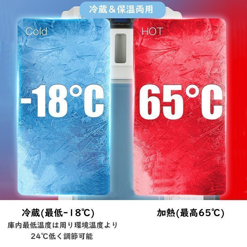-18℃～ 65℃調整