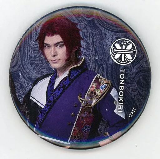 蜻蛉のSM判定缶バッジセット 蜻蛉のSM判定缶バッジセット 蜻蛉のSM判定缶バッジセット 日本武道館