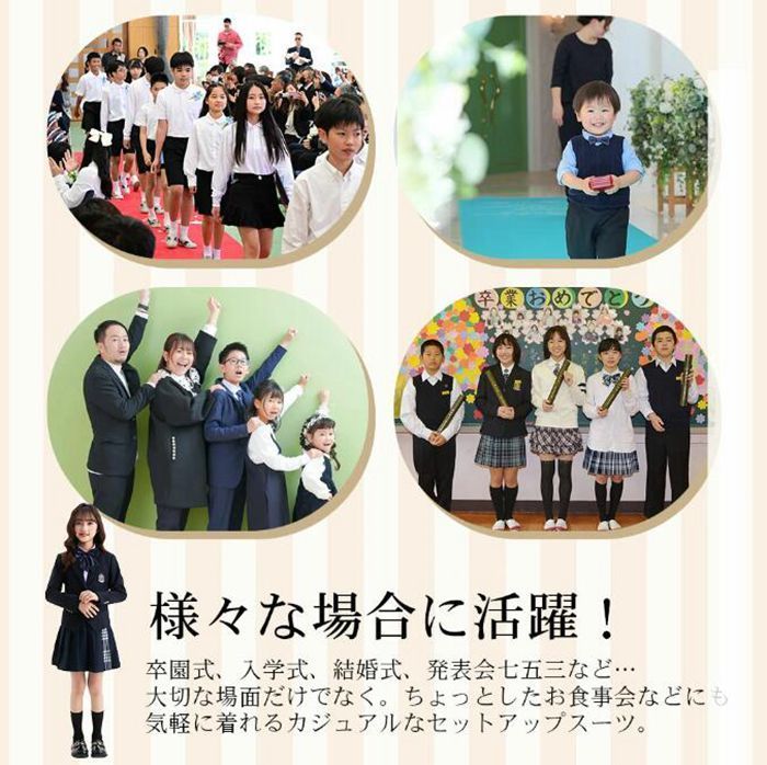 入学式 卒業式 スーツ 女の子 5点セット 卒業式 小学生 女の子 卒服