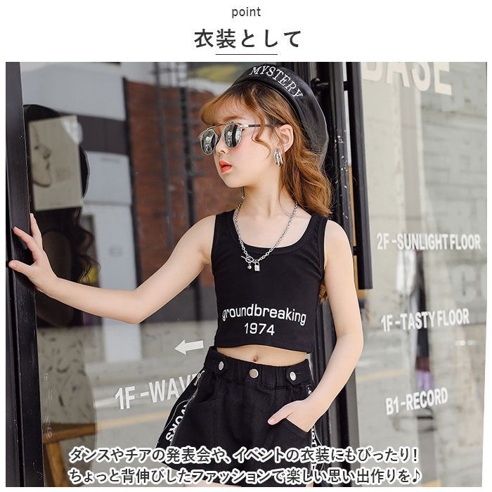 ☆ ホワイト×ブラック ☆ 150cm ☆ キッズ カジュアル服