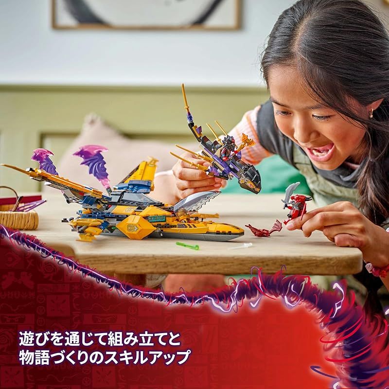 子供 8歳