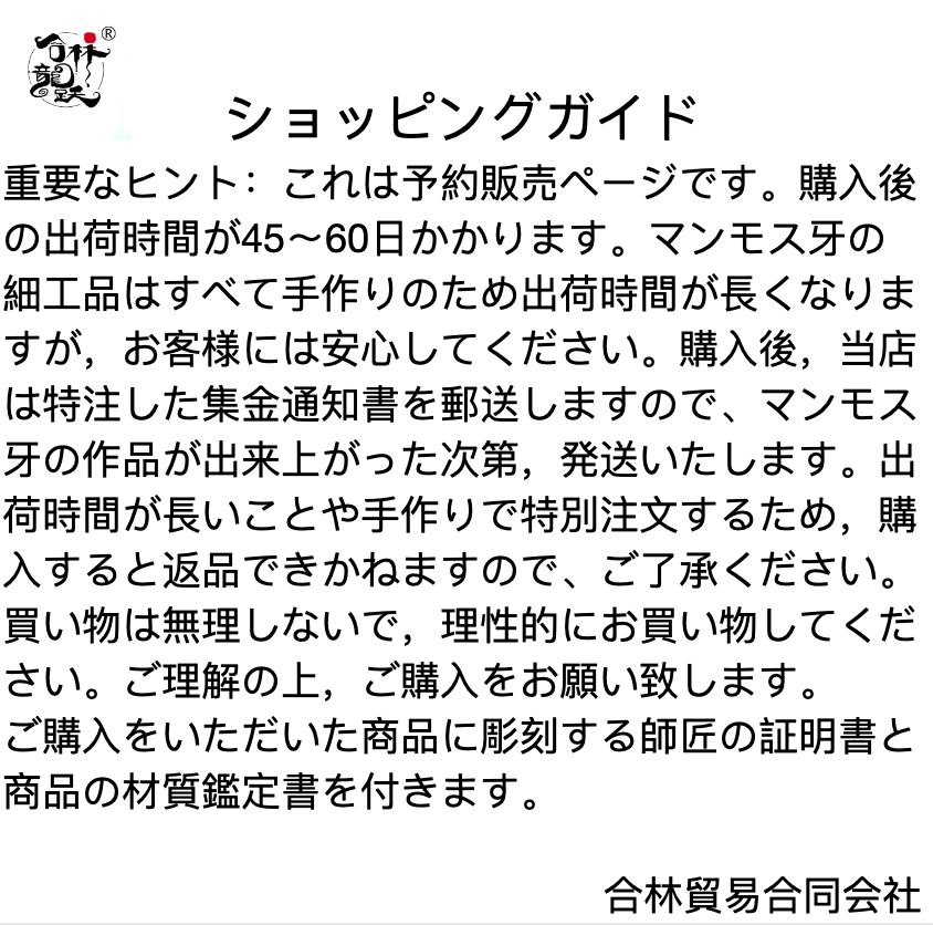 天然マンモス牙美しい手作り彫刻鯉の竜門登り香筒 - メルカリ