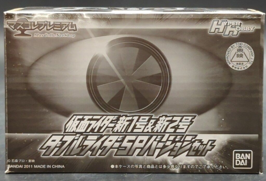 マスコレプレミアム 仮面ライダー新1号＆新2号 ダブルライダー セット +α マスコレプレミアム 仮面ライダー新1号＆新2号 ダブルライダー