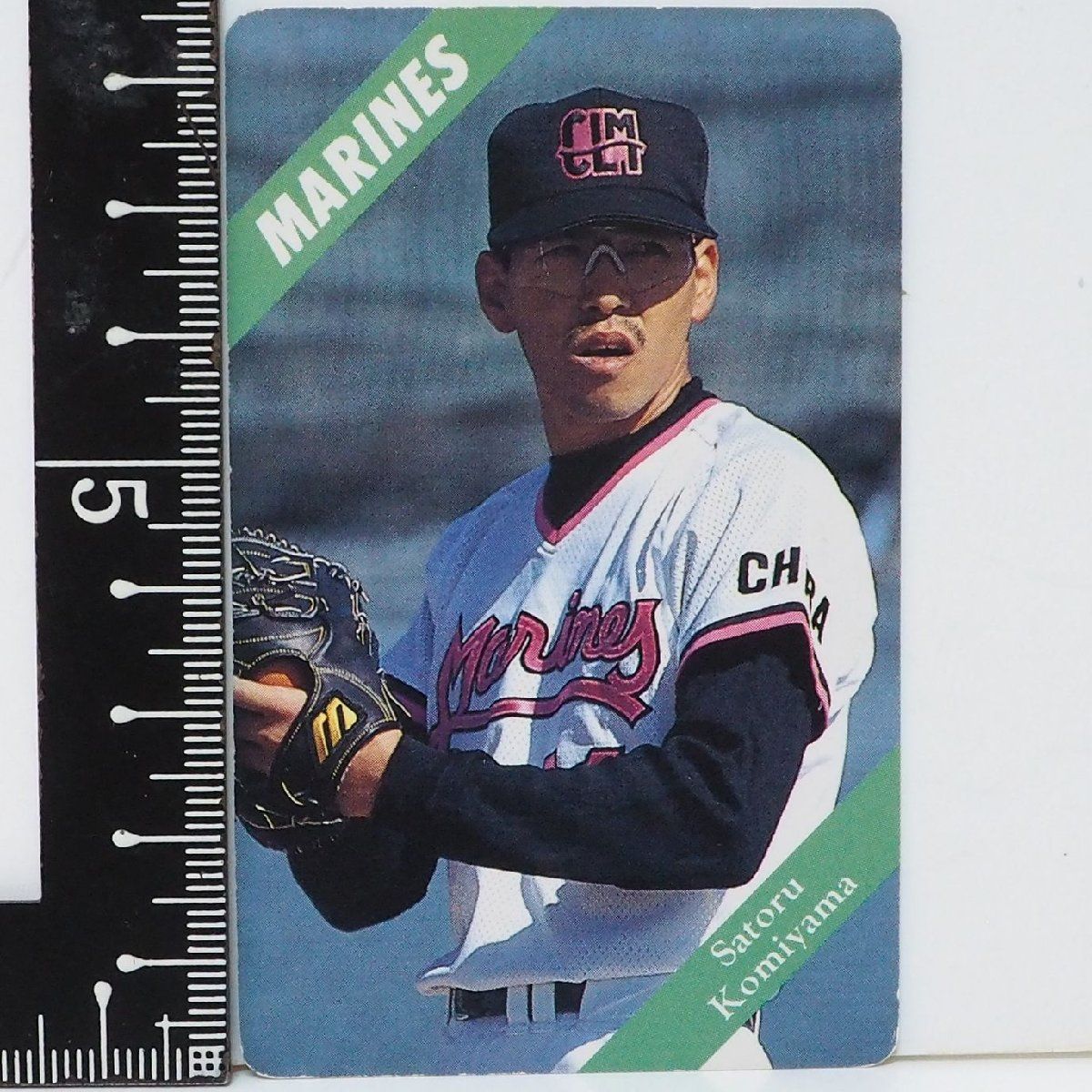 BBM2000DH F7 小宮山悟 ずらか 千葉ロッテマリーンズ 90年代代表選手