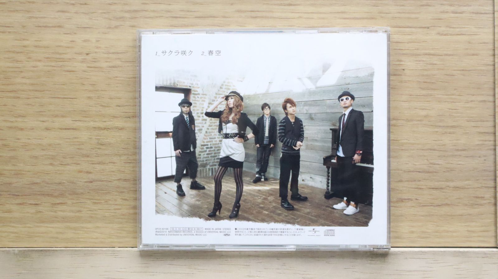 国内盤CD☆スケルト・エイト・バンビーノ/SKELT 8 BAMBINO