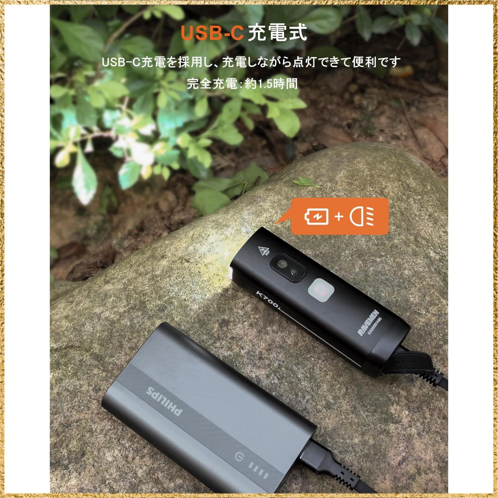 Amazon | RAVEMEN K1800 自転車 ライト 自転車ヘッドライト