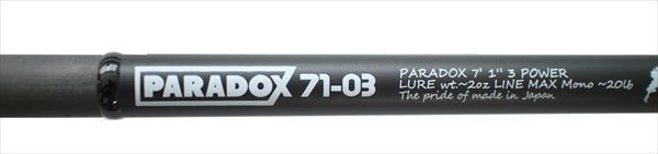 スタジオコンポジット バスロッド STP PARADOX 71-03（ベイト・2ピース